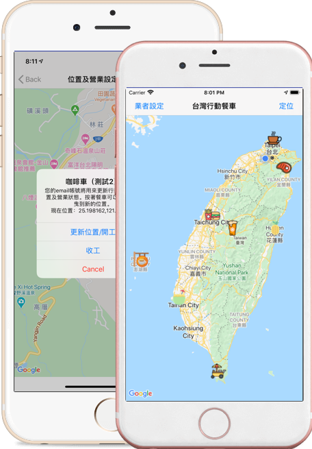 mobile screen