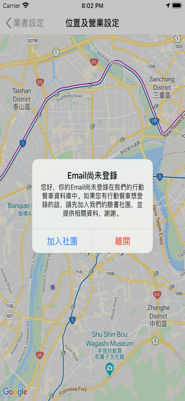  mobile screen