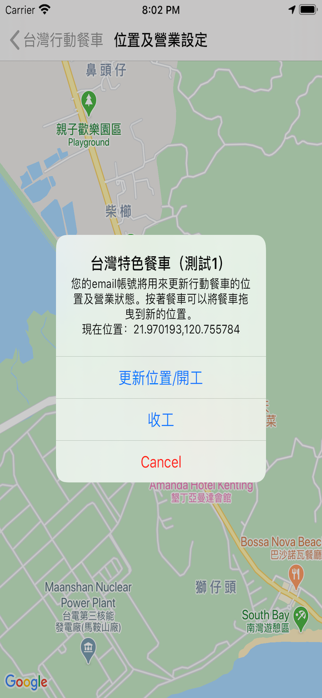  mobile screen