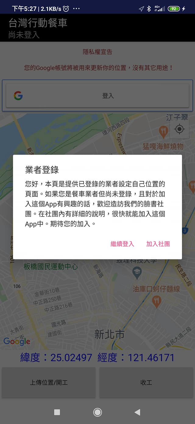  mobile screen
