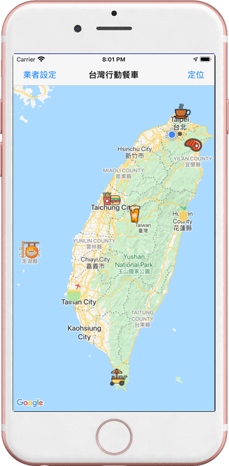 mobile image